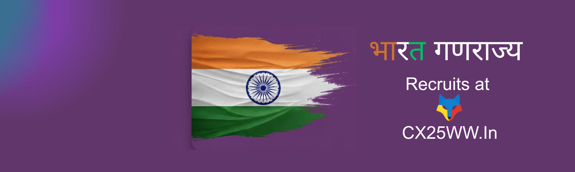 CX25WW is hiring for remote Talent Acquisition – Non-Technical Hiring (Remote)