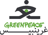Greenpeace MENA is hiring for remote Digital Fundraising Specialist 